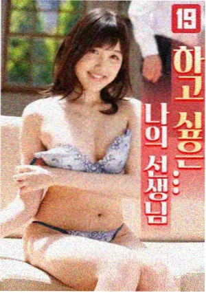 戴维斯夫人 悬疑美剧